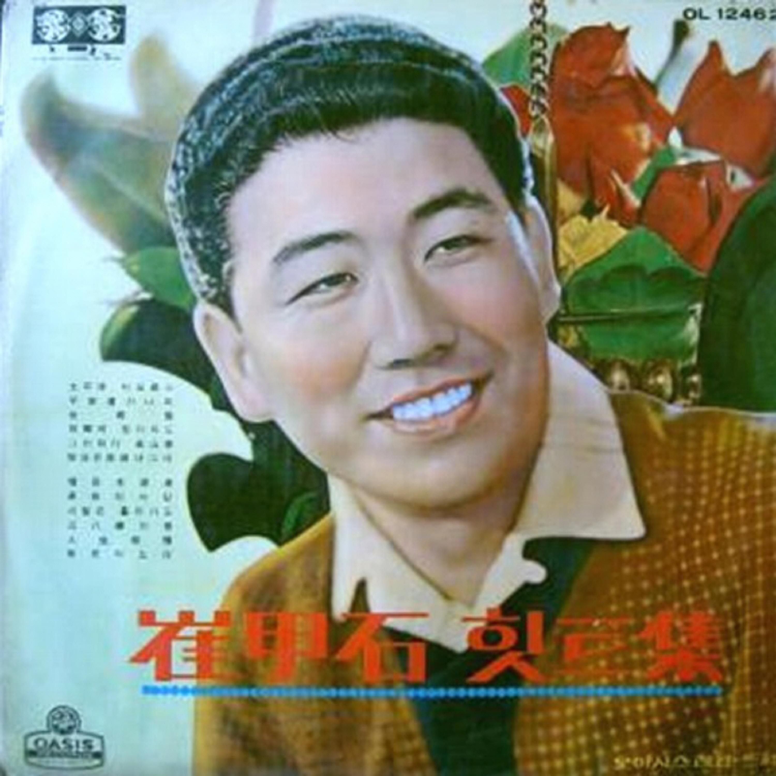 Image Cover